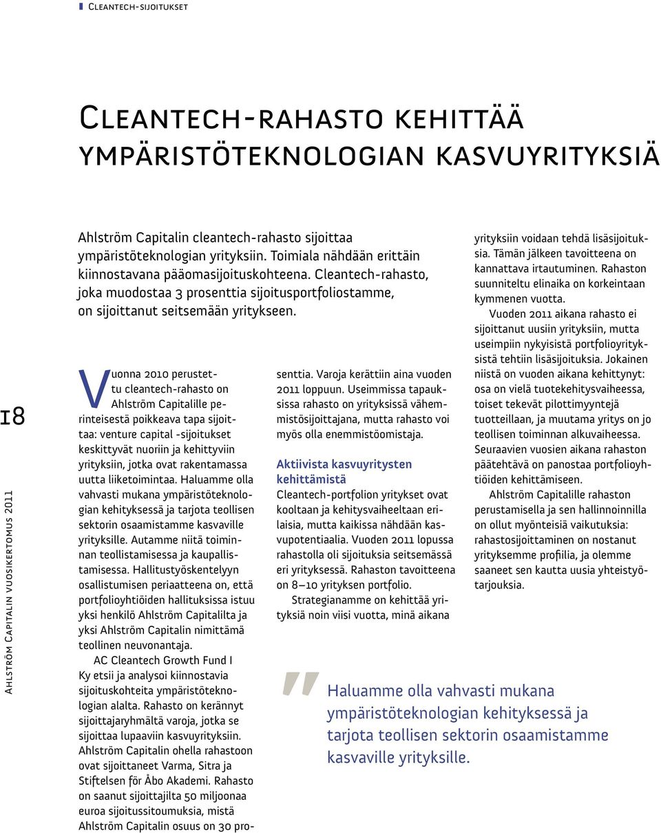 Vuonna 2010 perustettu cleantech-rahasto on Ahlström Capitalille perinteisestä poikkeava tapa sijoittaa: venture capital -sijoitukset keskittyvät nuoriin ja kehittyviin yrityksiin, jotka ovat