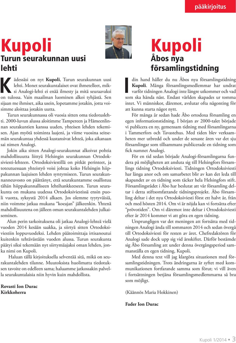 Sen sijaan me ihmiset, aika usein, lopetamme jotakin, jotta voisimme aloittaa jotakin uutta. Turun seurakunnassa oli vuosia sitten oma tiedotuslehti.