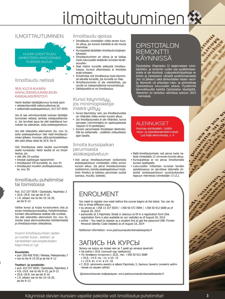Jos et saa vahvistusviestiä luotuasi käyttäjätunnuksen netissä, tarkista roskapostikansiosi. Jos tarvitset apua tai olet kadottanut tunnuksen tai salasanan, soita asiakaspalveluun.