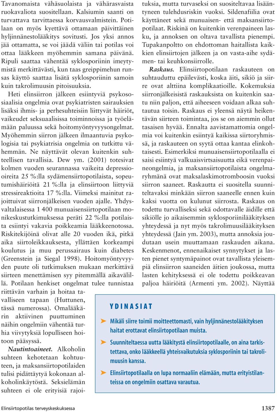 Ripuli saattaa vähentää syklosporiinin imeytymistä merkittävästi, kun taas greippimehun runsas käyttö saattaa lisätä syklosporiinin samoin kuin takrolimuusin pitoisuuksia.