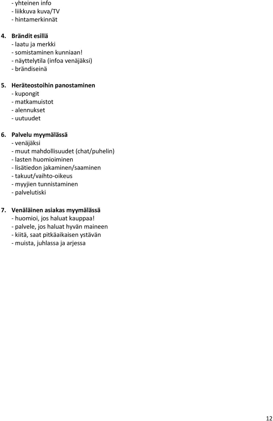 Palvelu myymälässä - venäjäksi - muut mahdollisuudet (chat/puhelin) - lasten huomioiminen - lisätiedon jakaminen/saaminen - takuut/vaihto oikeus -