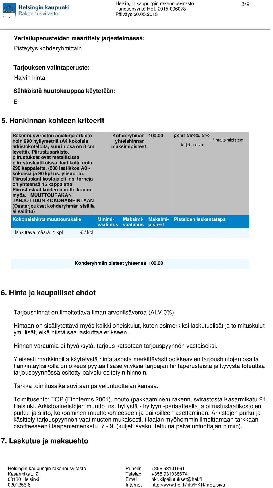 Piirustusarkisto, piirustukset ovat metallisissa piirustuslaatikoissa, laatikoita noin 290 kappaletta, (200 laatikkoa A0 - kokoisia ja 90 kpl ns. ylisuuria). Piirustuslaatikostoja eli ns.