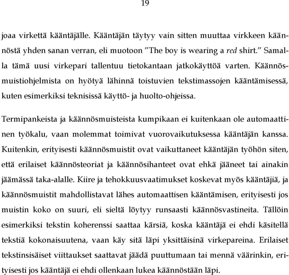 Käännösmuistiohjelmista on hyötyä lähinnä toistuvien tekstimassojen kääntämisessä, kuten esimerkiksi teknisissä käyttö- ja huolto-ohjeissa.