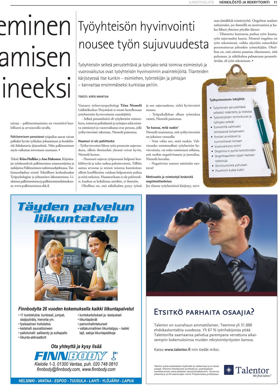 Teksti: Kiisa Hulkko ja Anu Hakonen. Kirjoittajat työskentelevät palkitsemisen asiantuntijoina ja tutkijoina Palkitsemisen tutkimusohjelmassa.