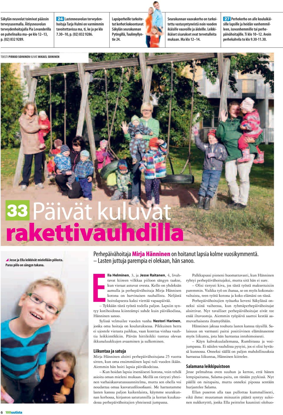 Lapsiperheille tarkoitetut kerhot kokoontuvat Säkylän seurakunnan Pytingillä, Tuulimyllyntie 24. Seurakunnan vauvakerho on tarkoitettu vastasyntyneistä noin vuoden ikäisille vauvoille ja äideille.