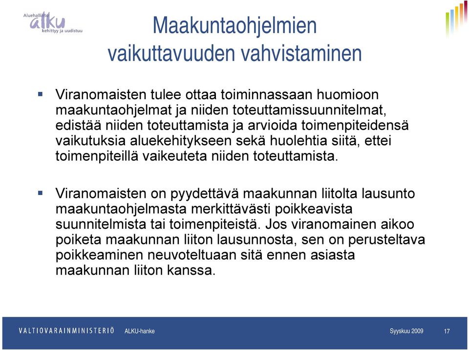 Viranomaisten on pyydettävä maakunnan liitolta lausunto maakuntaohjelmasta merkittävästi poikkeavista suunnitelmista tai toimenpiteistä.