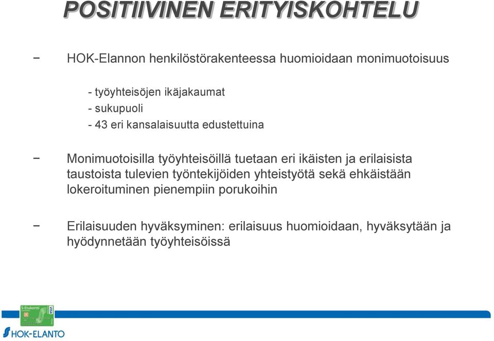 ikäisten ja erilaisista taustoista tulevien työntekijöiden yhteistyötä sekä ehkäistään lokeroituminen