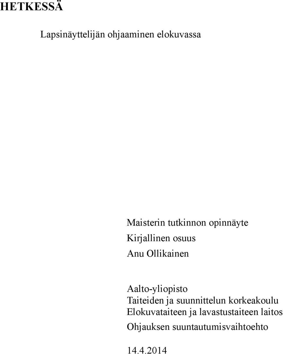 Aalto-yliopisto Taiteiden ja suunnittelun korkeakoulu