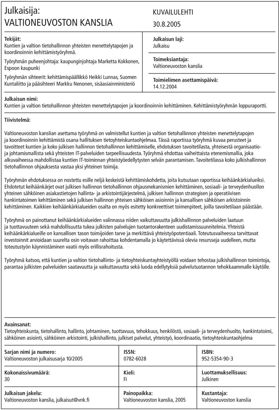 sisäasiainministeriö KUVAILULEHTI 30.8.2005 Julkaisun laji: Julkaisu Toimeksiantaja: Valtioneuvoston kanslia Toimielimen asettamispäivä: 14.12.