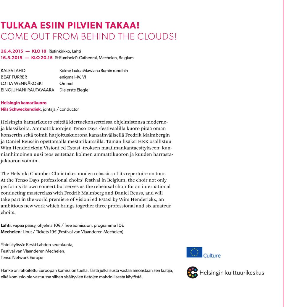 kamarikuoro Nils Schweckendiek, johtaja / conductor Helsingin kamarikuoro esittää kiertuekonserteissa ohjelmistonsa moderneja klassikoita.