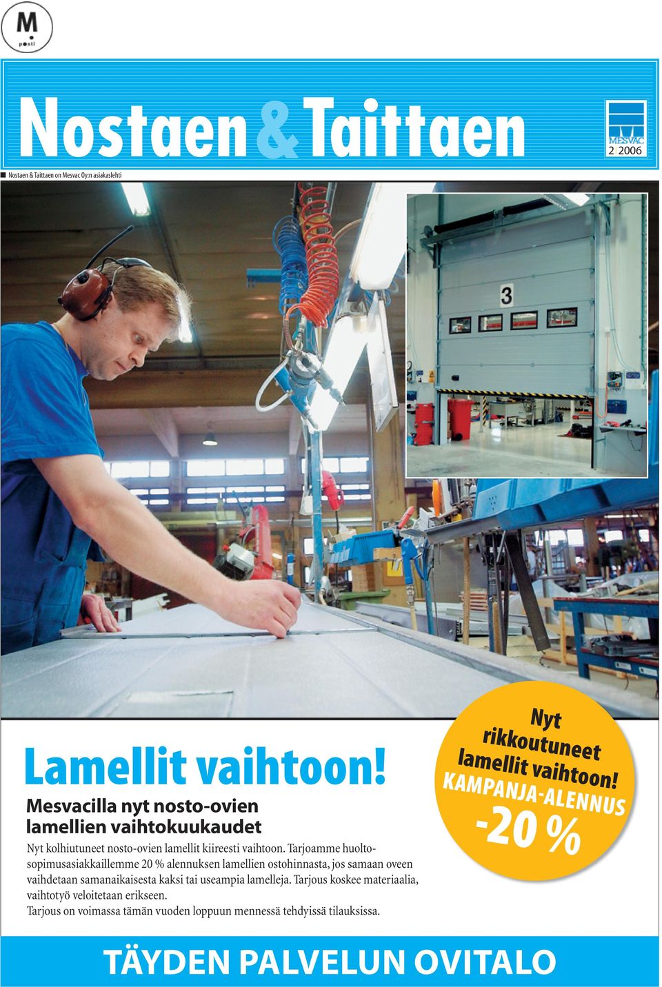 Tarjoamme huoltosopimusasiakkaillemme 20 % alennuksen lamellien ostohinnasta, jos samaan oveen vaihdetaan samanaikaisesta kaksi tai