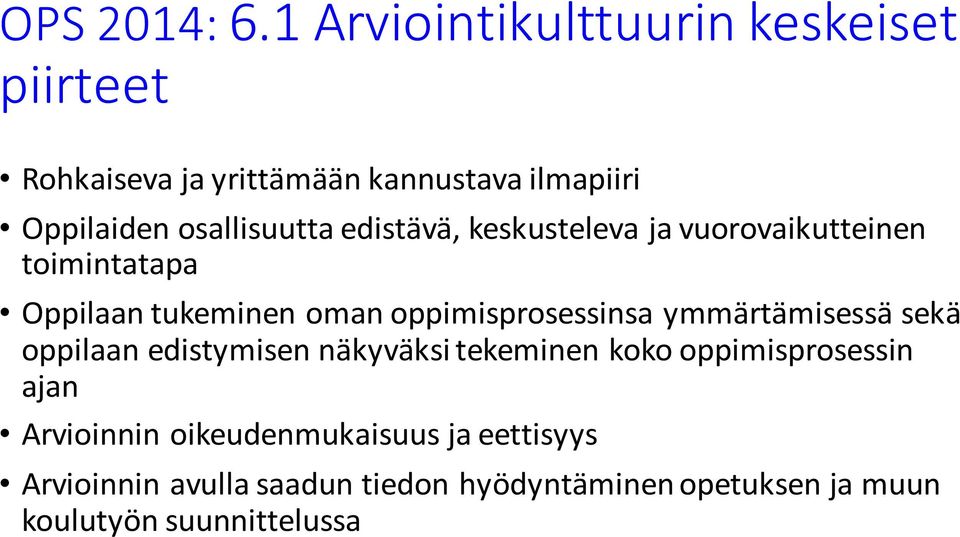 edistävä, keskusteleva ja vuorovaikutteinen toimintatapa Oppilaan tukeminen oman oppimisprosessinsa