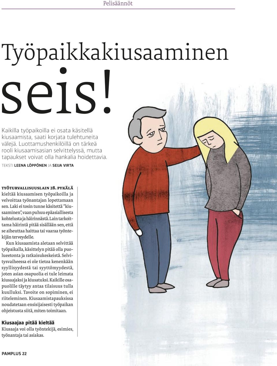 pykälä kieltää kiusaamisen työpaikoilla ja velvoittaa työnantajan lopettamaan sen. Laki ei tosin tunne käsitettä kiusaaminen, vaan puhuu epäasiallisesta kohtelusta ja häirinnästä.