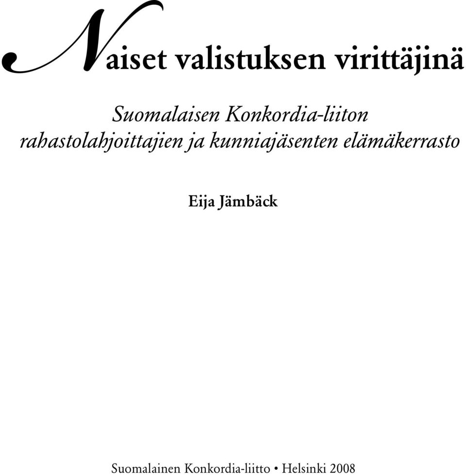 rahastolahjoittajien ja kunniajäsenten