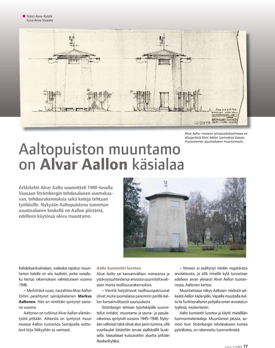 Nykyään Aaltopuistona tunnetun asuntoalueen keskellä on Aallon piirtämä, edelleen käytössä oleva muuntamo.