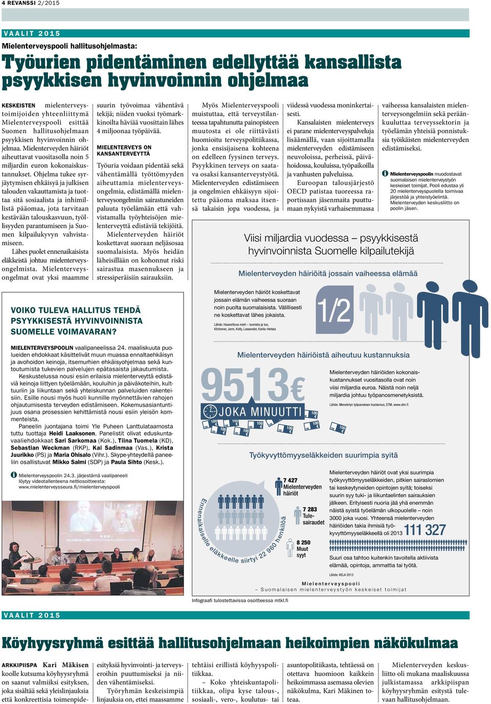 Ohjelma tukee syrjäytymisen ehkäisyä ja julkisen talouden vakauttamista ja tuottaa sitä sosiaalista ja inhimillistä pääomaa, jota tarvitaan kestävään talouskasvuun, työllisyyden parantumiseen ja