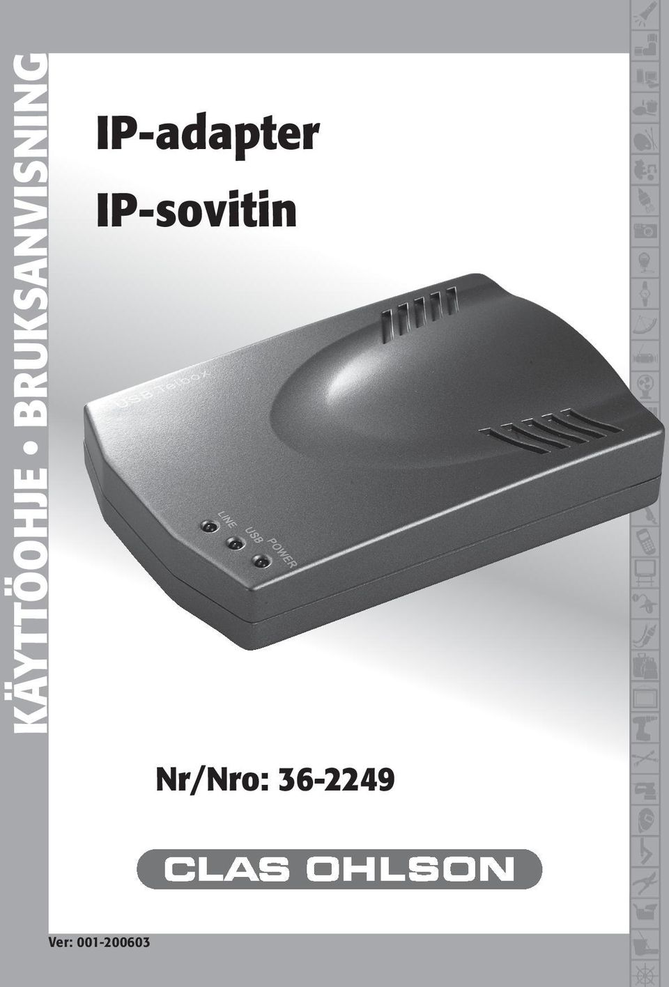 IP-adapter