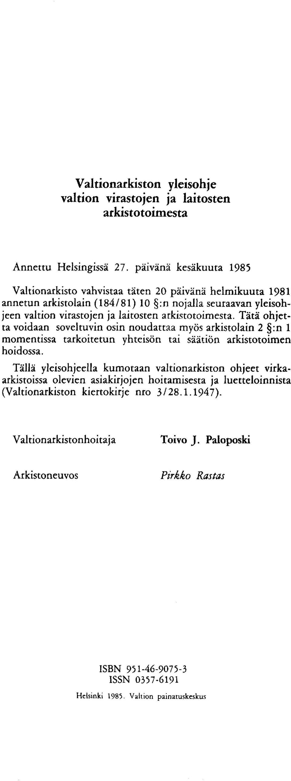 arkistotoimesta. Tätä ohjetta voidaan soveltuvin osin noudattaa myös arkistolain 2 tj:n i momentissa tarkoitetun yhteisön tai säätiön arkistotoimen hoidossa.