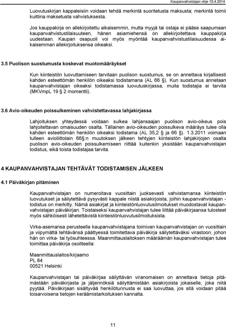 Kaupan osapuoli voi myös myöntää kaupanvahvistustilaisuudessa aikaisemman allekirjoituksensa oikeaksi. 3.