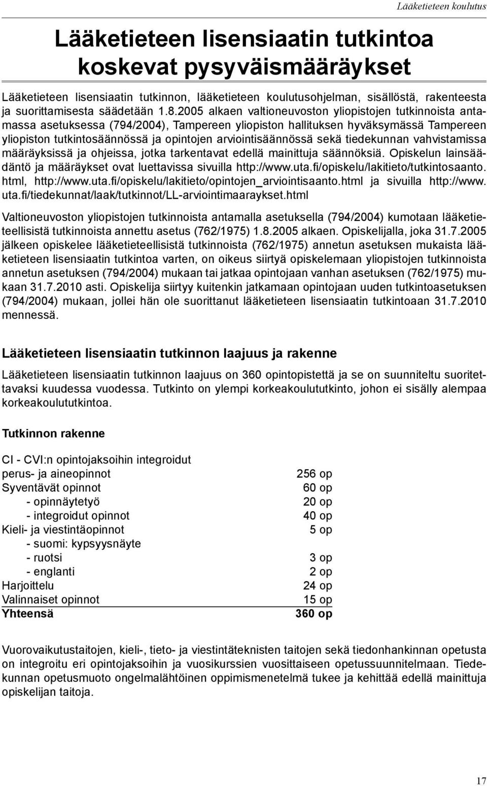 2005 alkaen valtioneuvoston yliopistojen tutkinnoista antamassa asetuksessa (794/2004), Tampereen yliopiston hallituksen hyväksymässä Tampereen yliopiston tutkintosäännössä ja opintojen