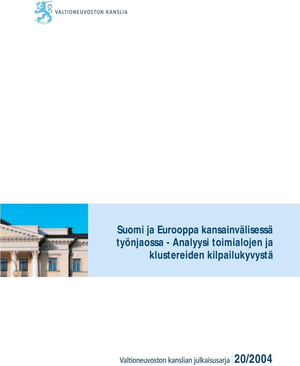 toimialojen ja klustereiden
