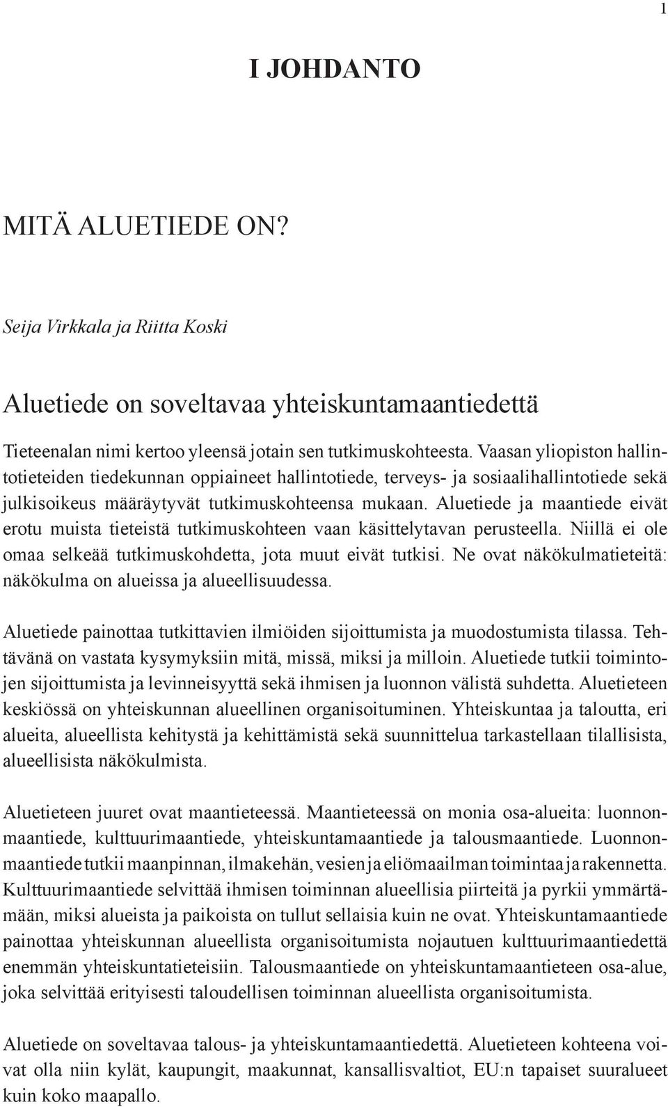 Aluetiede ja maantiede eivät erotu muista tieteistä tutkimuskohteen vaan käsittelytavan perusteella. Niillä ei ole omaa selkeää tutkimuskohdetta, jota muut eivät tutkisi.