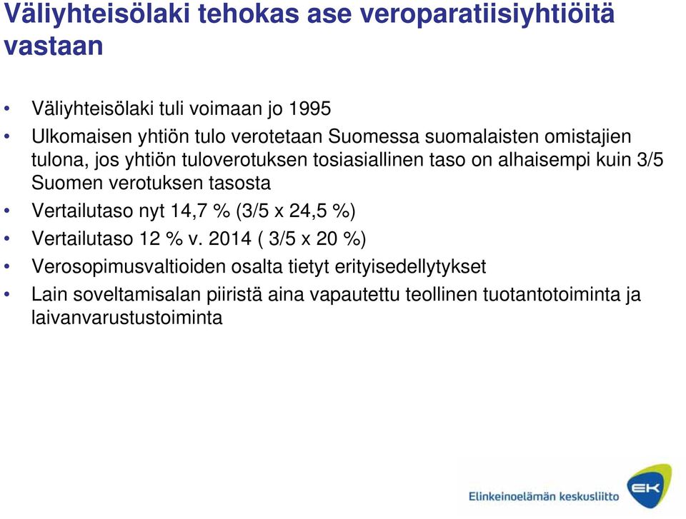 Suomen verotuksen tasosta Vertailutaso nyt 14,7 % (3/5 x 24,5 %) Vertailutaso 12 % v.