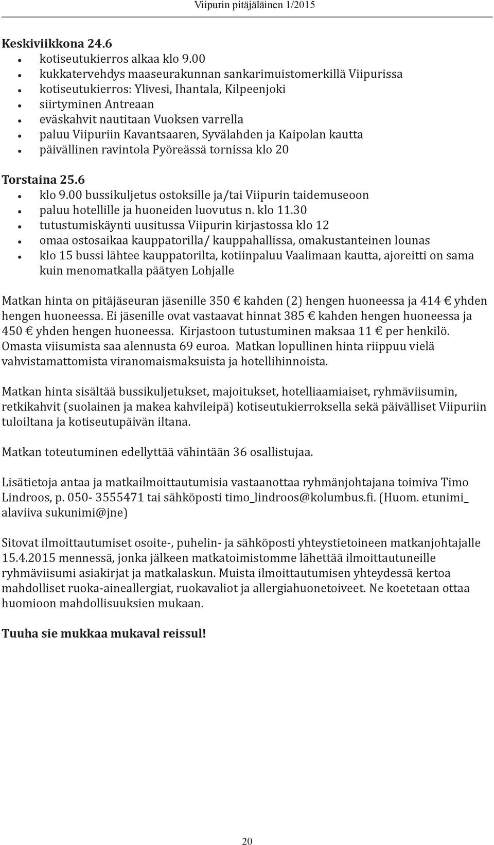 Kavantsaaren, Syvälahden ja Kaipolan kautta päivällinen ravintola Pyöreässä tornissa klo 20 Torstaina 25.6 klo 9.