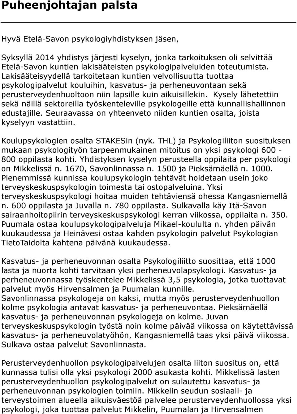 Kysely lähetettiin sekä näillä sektoreilla työskenteleville psykologeille että kunnallishallinnon edustajille. Seuraavassa on yhteenveto niiden kuntien osalta, joista kyselyyn vastattiin.