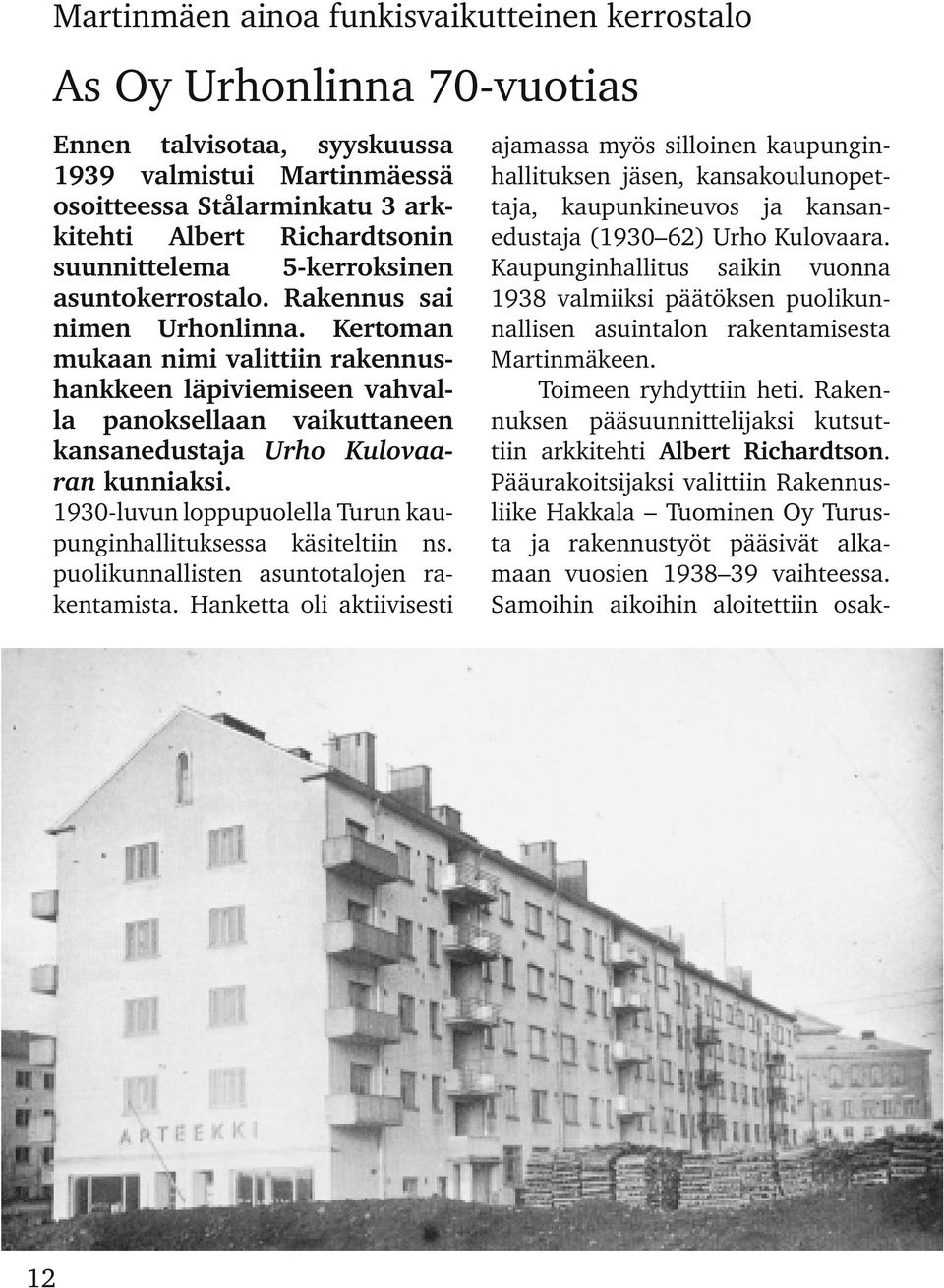 Kertoman mukaan nimi valittiin rakennus hankkeen läpiviemiseen vahval la panoksellaan vaikuttaneen kansanedustaja Urho Kulovaa ran kunniaksi.