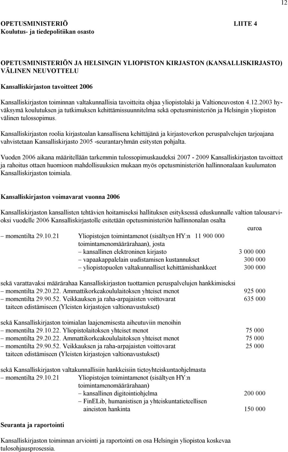 2003 hyväksymä koulutuksen ja tutkimuksen kehittämissuunnitelma sekä opetusministeriön ja Helsingin yliopiston välinen tulossopimus.