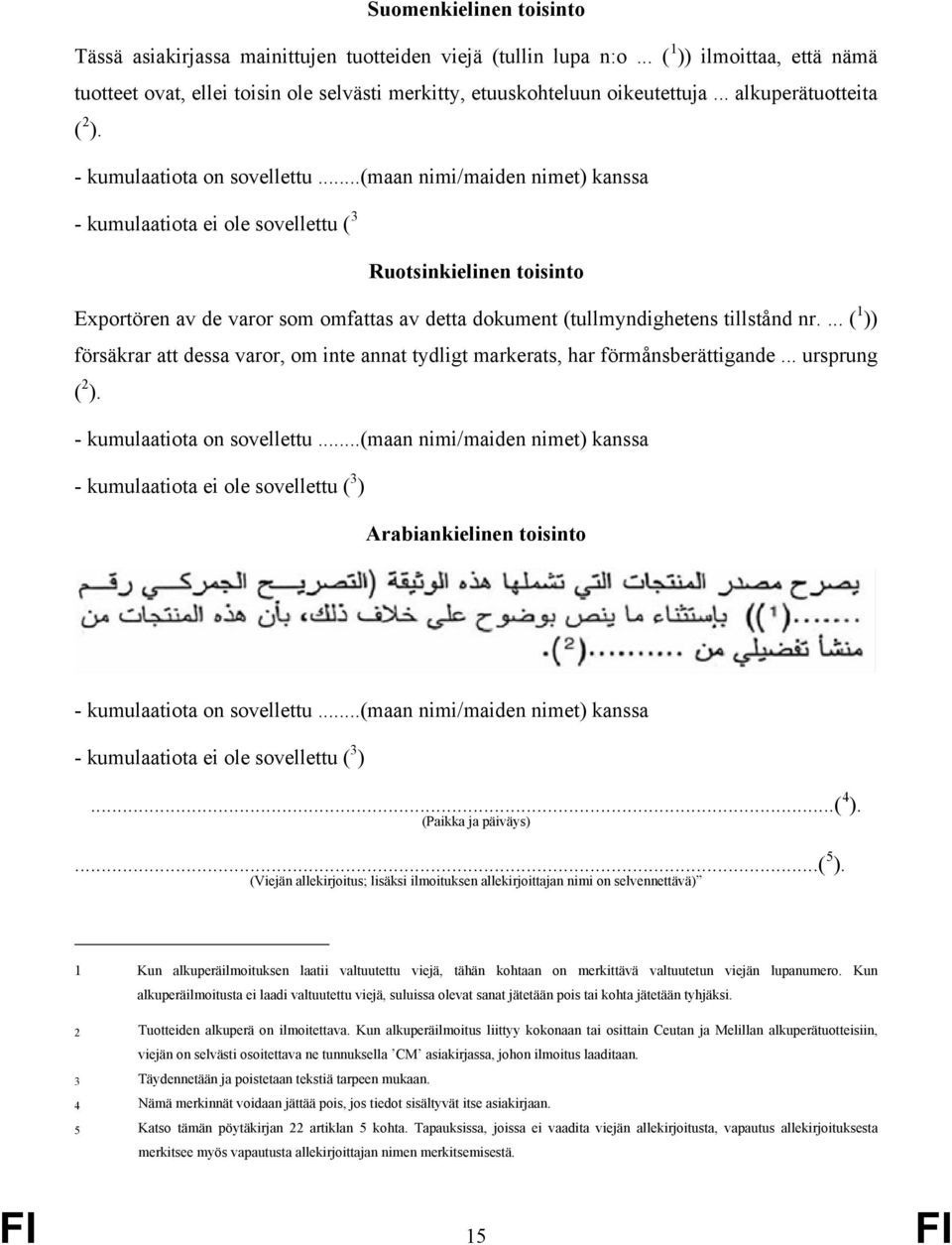 ... ( 1 )) försäkrar att dessa varor, om inte annat tydligt markerats, har förmånsberättigande... ursprung ( 2 ). Arabiankielinen toisinto...( 4 ). (Paikka ja päiväys)...( 5 ).