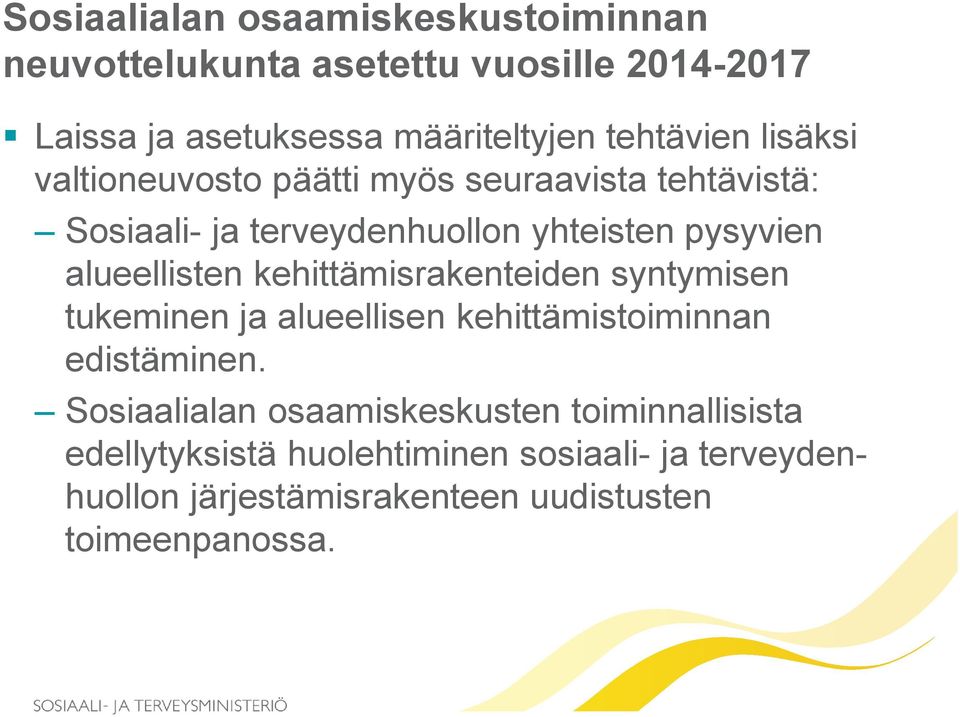 alueellisten kehittämisrakenteiden syntymisen tukeminen ja alueellisen kehittämistoiminnan edistäminen.