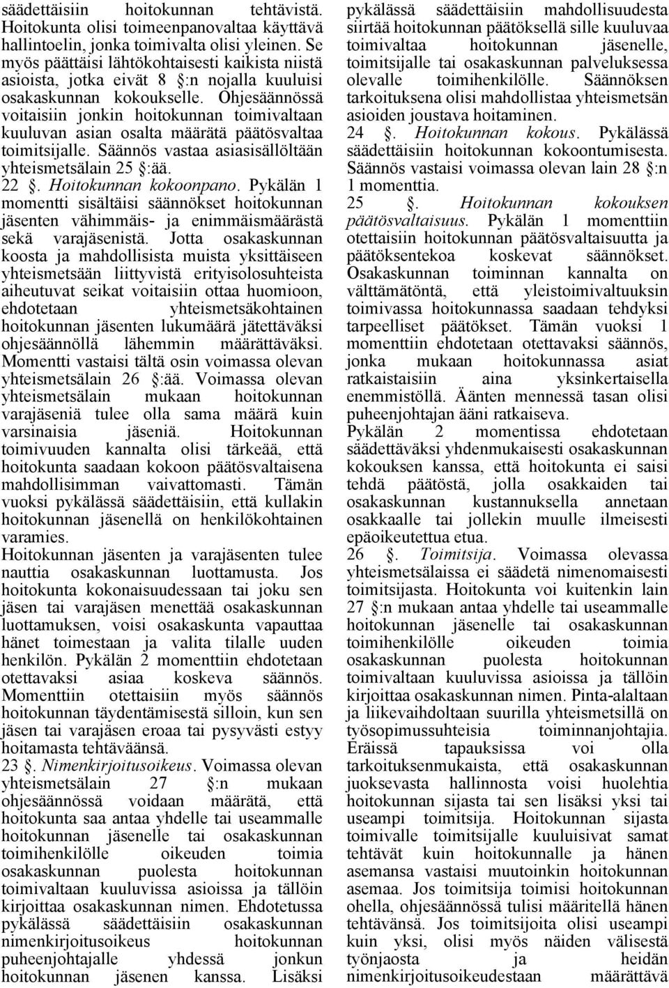 Ohjesäännössä voitaisiin jonkin hoitokunnan toimivaltaan kuuluvan asian osalta määrätä päätösvaltaa toimitsijalle. Säännös vastaa asiasisällöltään yhteismetsälain 25 :ää. 22. Hoitokunnan kokoonpano.