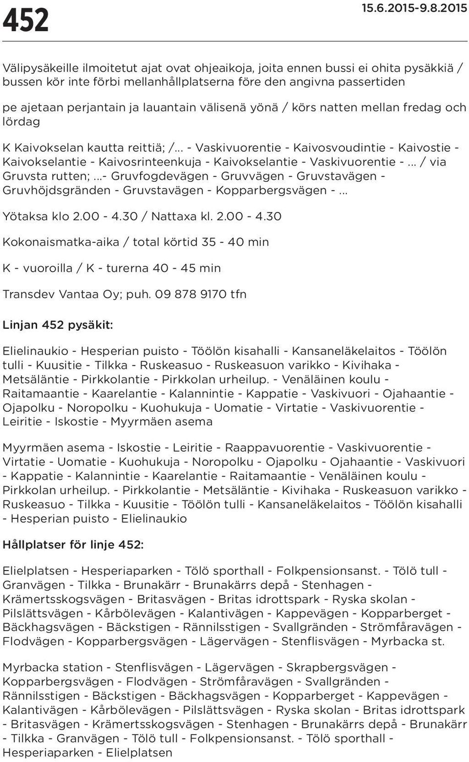 .. - Vaskivuorentie - Kaivosvoudintie - Kaivostie - Kaivokselantie - Kaivosrinteenkuja - Kaivokselantie - Vaskivuorentie -... / via Gruvsta rutten;.