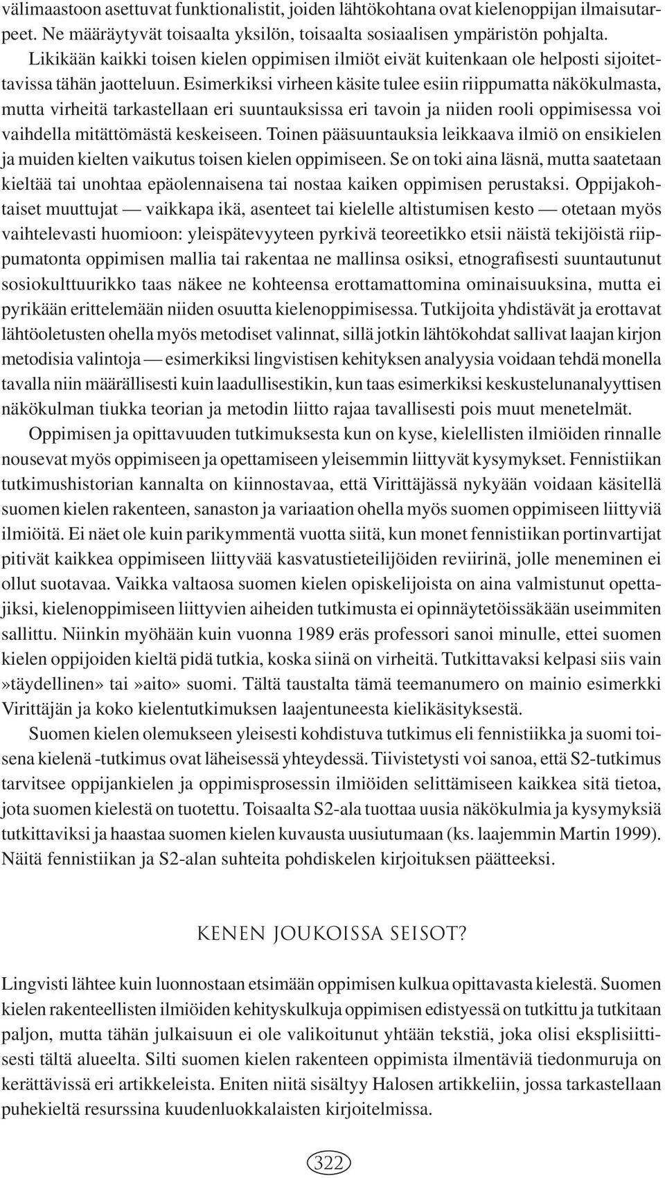 Esimerkiksi virheen käsite tulee esiin riippumatta näkökulmasta, mutta virheitä tarkastellaan eri suuntauksissa eri tavoin ja niiden rooli oppimisessa voi vaihdella mitättömästä keskeiseen.