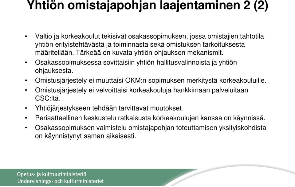 Omistusjärjestely ei muuttaisi OKM:n sopimuksen merkitystä korkeakouluille. Omistusjärjestely ei velvoittaisi korkeakouluja hankkimaan palveluitaan CSC:ltä.