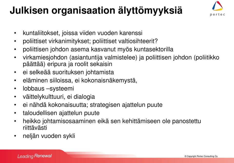 roolit sekaisin ei selkeää suorituksen johtamista eläminen siiloissa, ei kokonaisnäkemystä, lobbaus systeemi väittelykulttuuri, ei dialogia ei nähdä