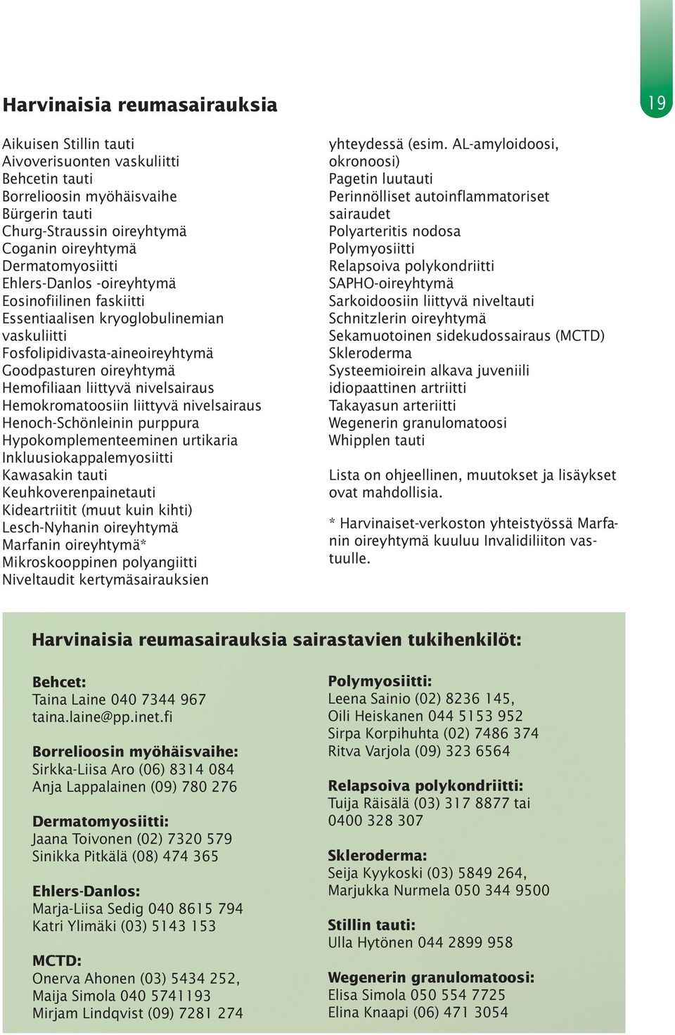 nivelsairaus Hemokromatoosiin liittyvä nivelsairaus Henoch-Schönleinin purppura Hypokomplementeeminen urtikaria Inkluusiokappalemyosiitti Kawasakin tauti Keuhkoverenpainetauti Kideartriitit (muut