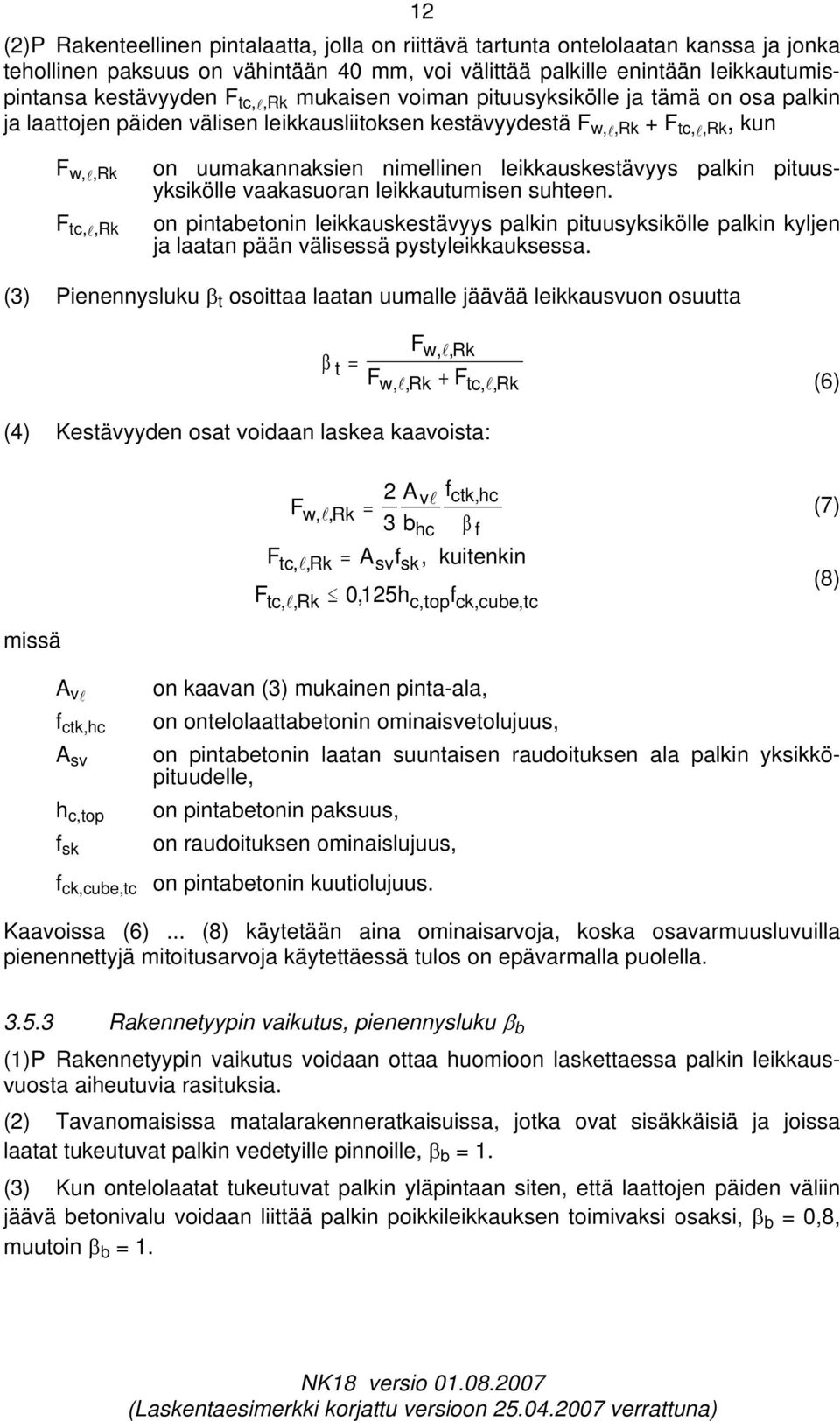 leikkauskestävyys palkin pituusyksikölle vaakasuoran leikkautumisen suteen. on pintabetonin leikkauskestävyys palkin pituusyksikölle palkin kyljen ja laatan pään välisessä pystyleikkauksessa.