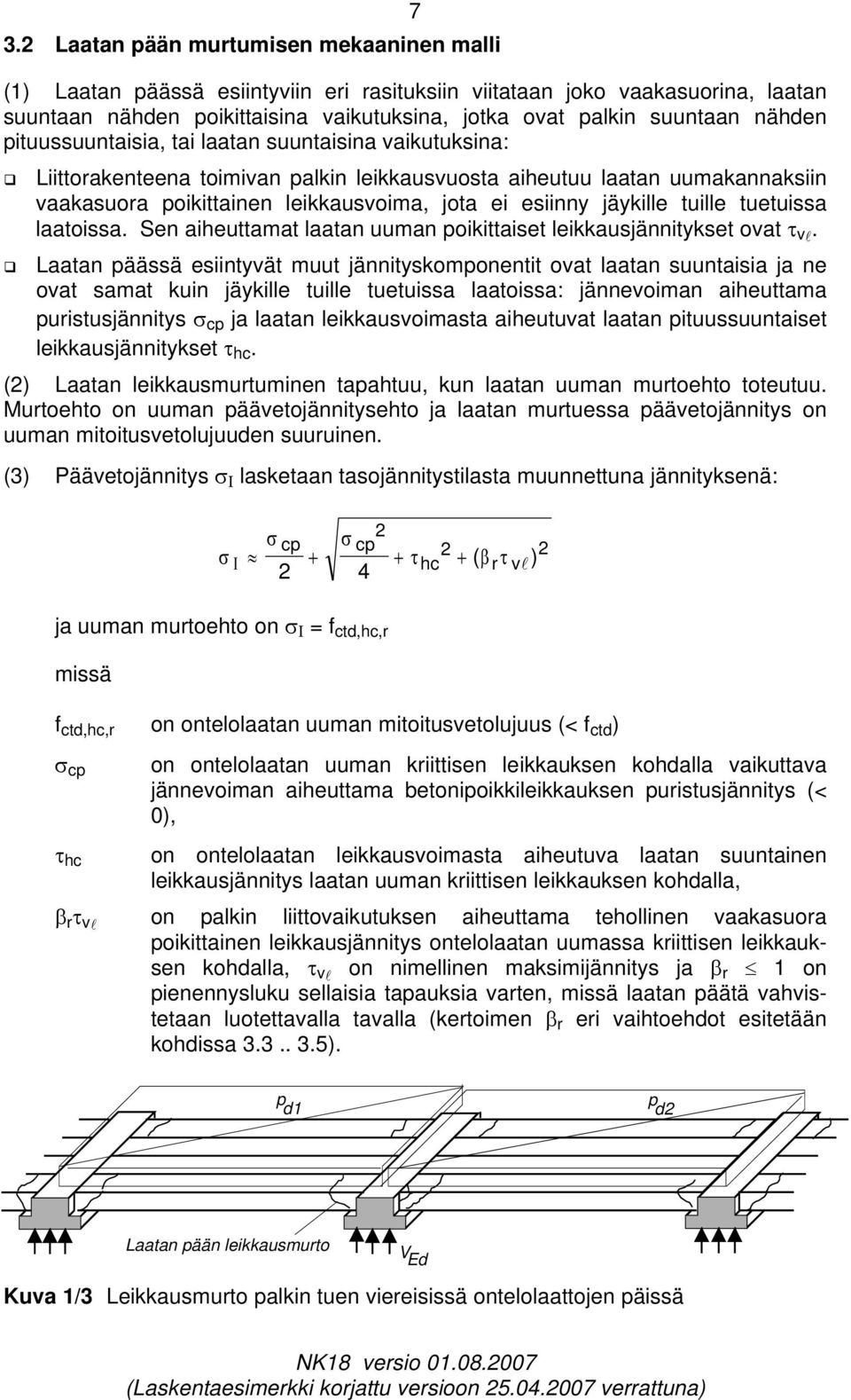 jäykille tuille tuetuissa laatoissa. Sen aieuttamat laatan uuman poikittaiset leikkausjännitykset ovat τ v l.