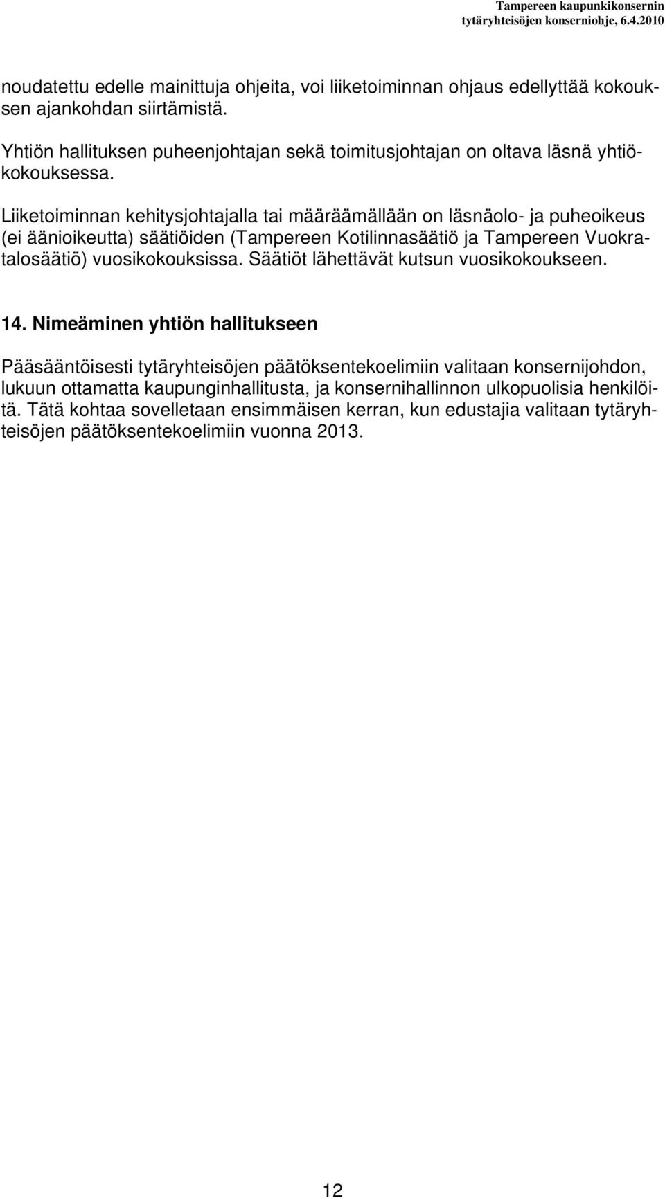 Liiketoiminnan kehitysjohtajalla tai määräämällään on läsnäolo- ja puheoikeus (ei äänioikeutta) säätiöiden (Tampereen Kotilinnasäätiö ja Tampereen Vuokratalosäätiö) vuosikokouksissa.