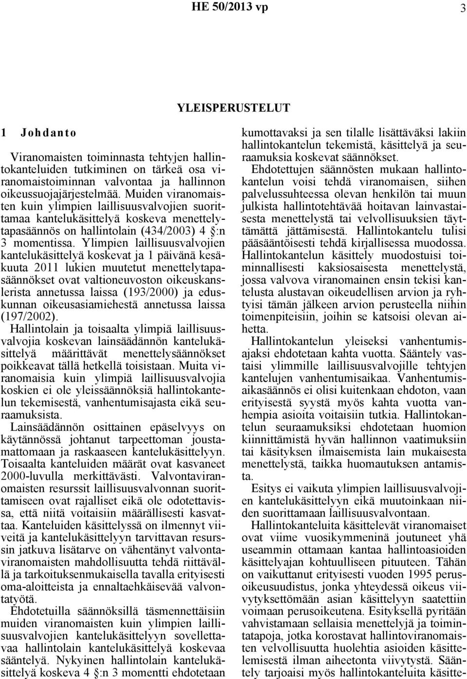 Ylimpien laillisuusvalvojien kantelukäsittelyä koskevat ja 1 päivänä kesäkuuta 2011 lukien muutetut menettelytapasäännökset ovat valtioneuvoston oikeuskanslerista annetussa laissa (193/2000) ja