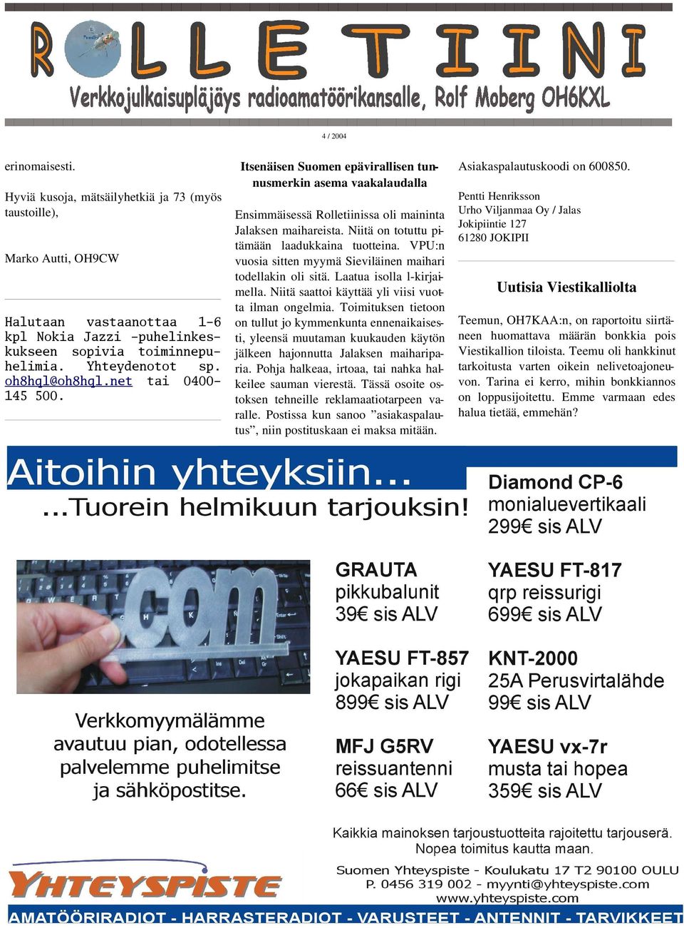 Niitä on totuttu pitämään laadukkaina tuotteina. VPU:n vuosia sitten myymä Sieviläinen maihari todellakin oli sitä. Laatua isolla l-kirjaimella. Niitä saattoi käyttää yli viisi vuotta ilman ongelmia.