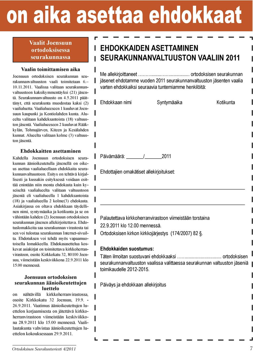 Vaalialueeseen 1 kuuluvat Joensuun kaupunki ja Kontiolahden kunta. Alueelta valitaan kahdeksantoista (18) valtuuston jäsentä.