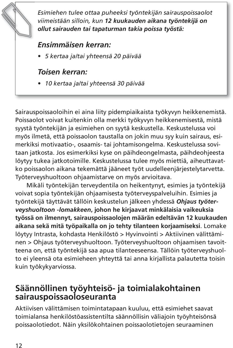 Poissaolot voivat kuitenkin olla merkki työkyvyn heikkenemisestä, mistä syystä työntekijän ja esimiehen on syytä keskustella.