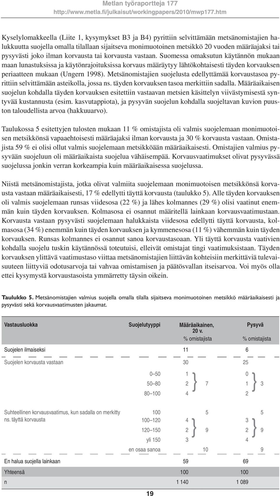 Suomessa omaksutun käytännön mukaan maan lunastuksissa ja käytönrajoituksissa korvaus määräytyy lähtökohtaisesti täyden korvauksen periaatteen mukaan (Ungern 1998).