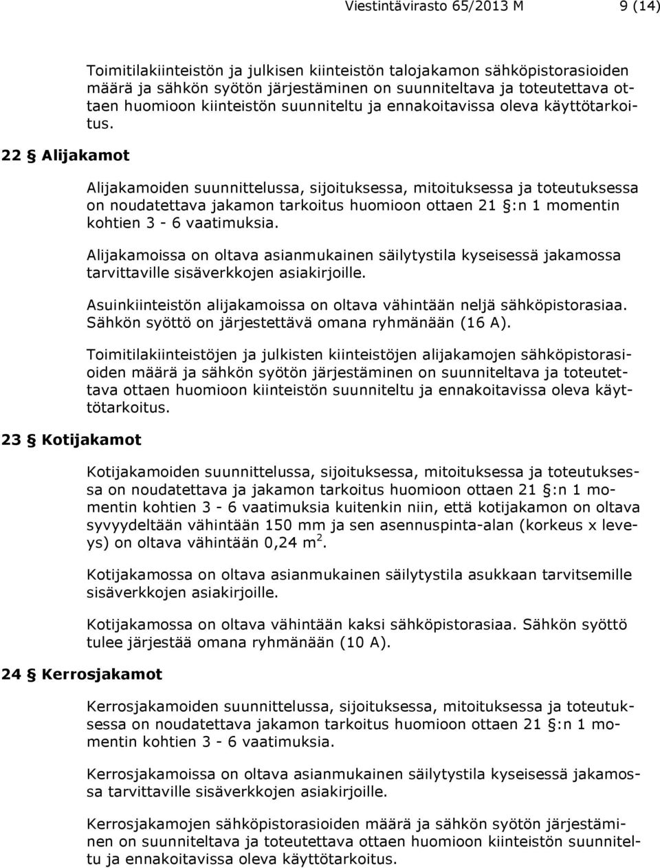 Alijakamoiden suunnittelussa, sijoituksessa, mitoituksessa ja toteutuksessa on noudatettava jakamon tarkoitus huomioon ottaen 21 :n 1 momentin kohtien 3-6 vaatimuksia.