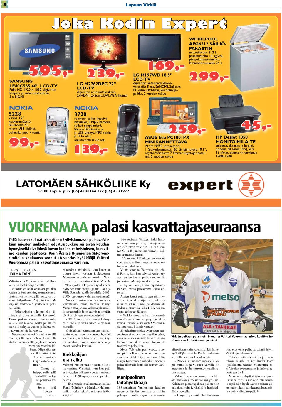 WHIRLPOOL AFG6212 SÄILIÖ- PAKASTIN nettotilavuus 212 L, pakastusteho 14 kg/vrk, pikapakastustoiminto, lämmönnousuaika 24 h 5228 kirkas 3,2 kosketusnäyttö, Bluetooth 2.