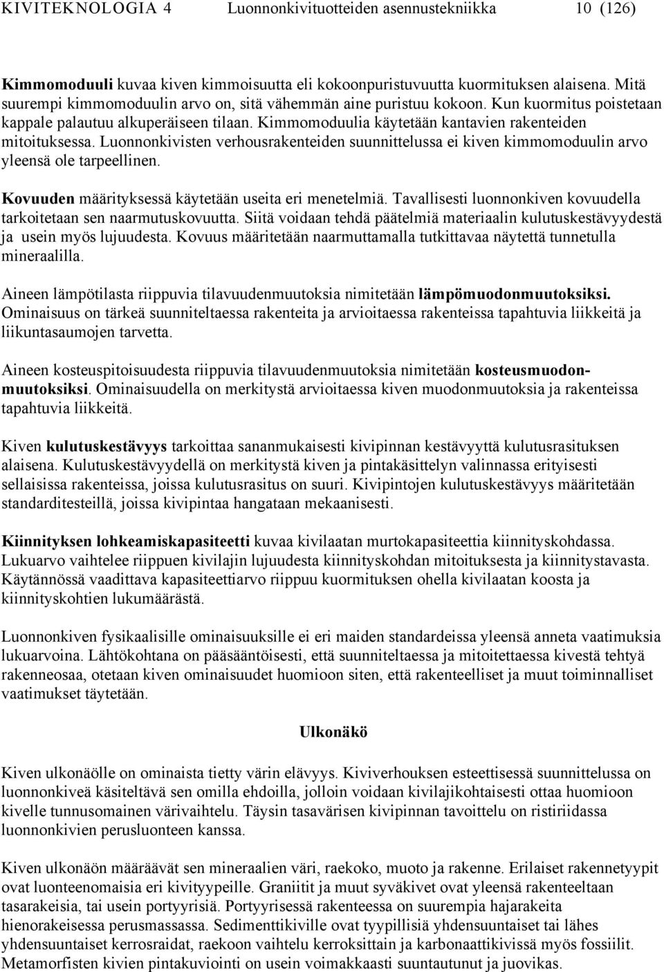 Luonnonkivisten verhousrakenteiden suunnittelussa ei kiven kimmomoduulin arvo yleensä ole tarpeellinen. Kovuuden määrityksessä käytetään useita eri menetelmiä.